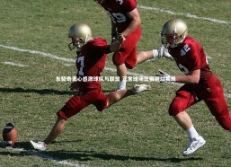 九游体育_东契奇衷心感激球队与联盟 正常球场比赛得以实现